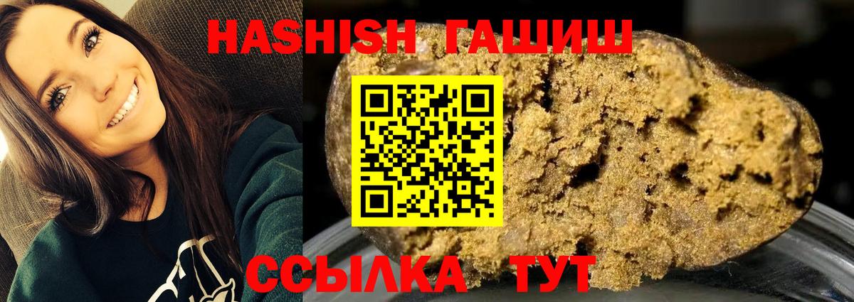 Лабытнанги  закладки  Вход с VPN  ГАШИШ hashish 