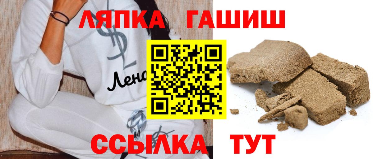 ГАШ убойный Лабытнанги