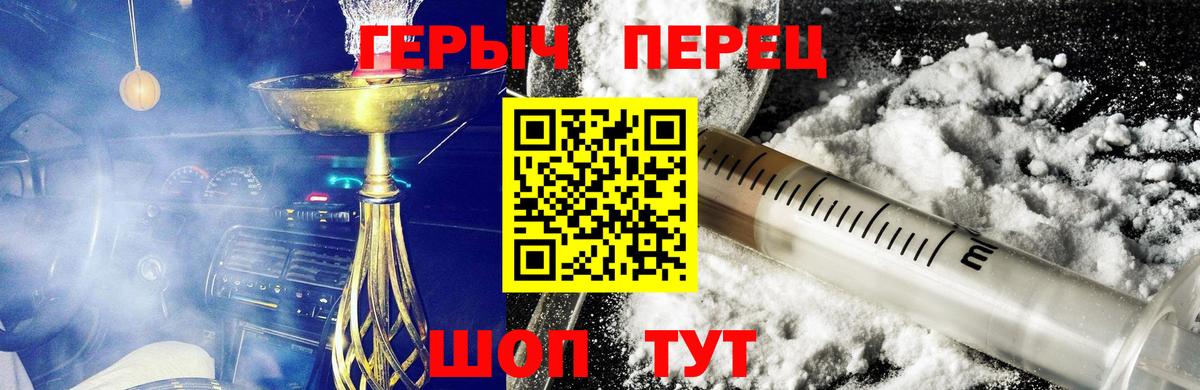 Гашиш  APVP СОЛЬ   ЭКСТАЗИ  МЕФ кристаллы  Лабытнанги  ТГК  Каннабис  Вход с VPN 