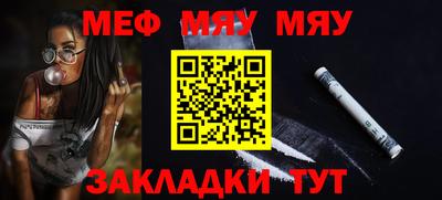 COCAINE Заводоуковск
