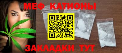 хмурый Ипатово