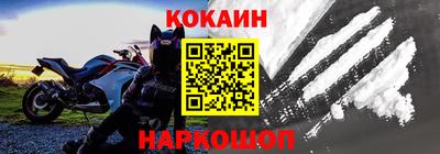 гашик Кандалакша