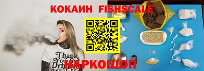COCAINE Заводоуковск