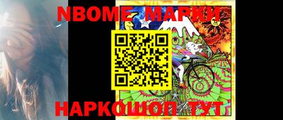 шишки Изобильный