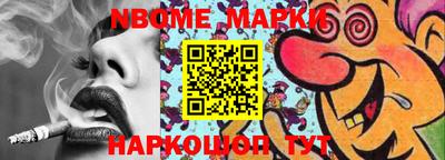 прущие грибы Жуковский