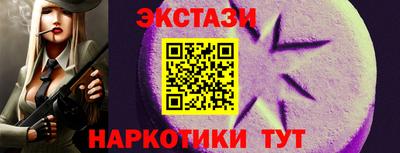 бутират Заволжье