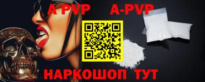 бутират Заволжье