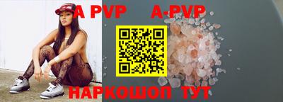 бутират Заволжье
