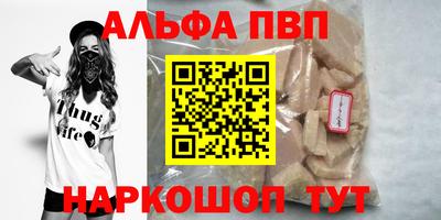 шишки Изобильный