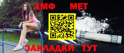 дмт Ирбит