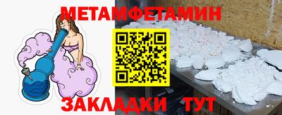 COCAINE Заводоуковск