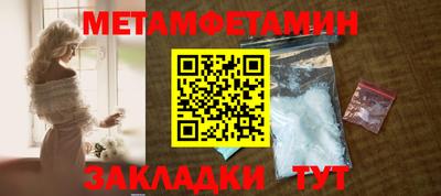 бутират Заволжье