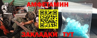 бутират Заволжье