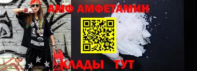 бутират Заволжье