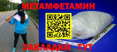 бутират Заволжье