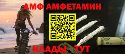 бутират Заволжье