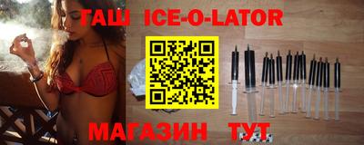 прущие грибы Жуковский