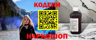 COCAINE Заводоуковск