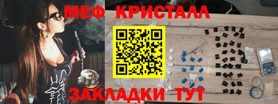мефедрон Канаш