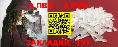 COCAINE Заводоуковск