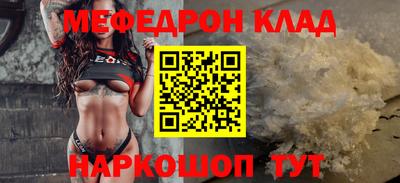 хмурый Ипатово