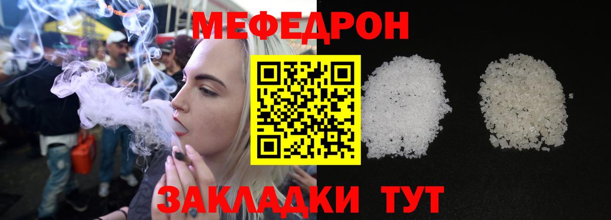 Codein Лабытнанги