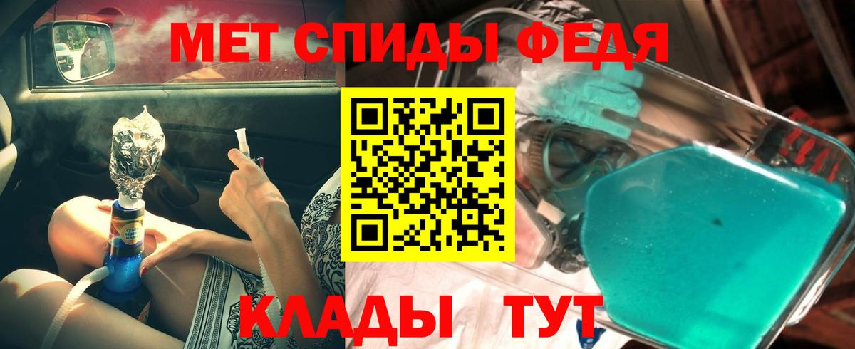 Лабытнанги  МЕТАМФЕТАМИН винт  МЕТАМФЕТАМИН винт  Вход с VPN 