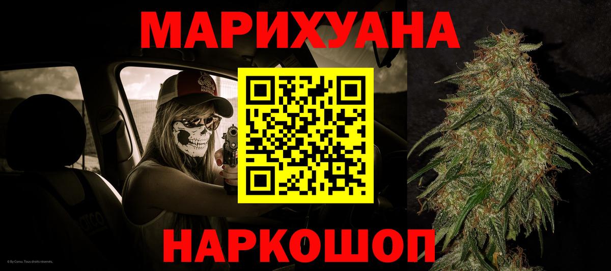 Лабытнанги  Шишки марихуана AK-47  Вход с VPN  Бошки марихуана семена  Конопля VHQ 